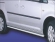 Küljerauad ANTEC VW Caddy 04- (ka 15-